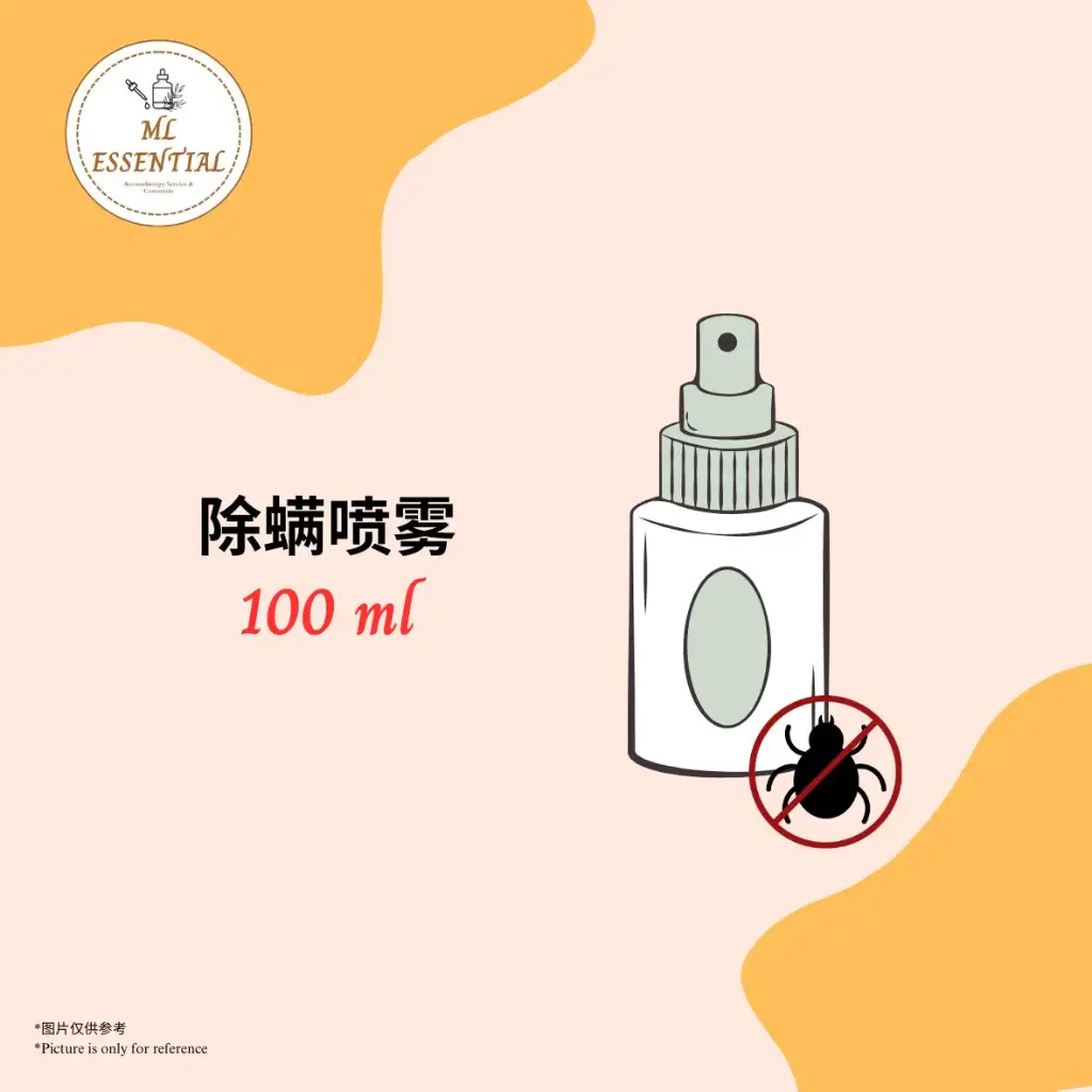 除螨喷雾 100ml