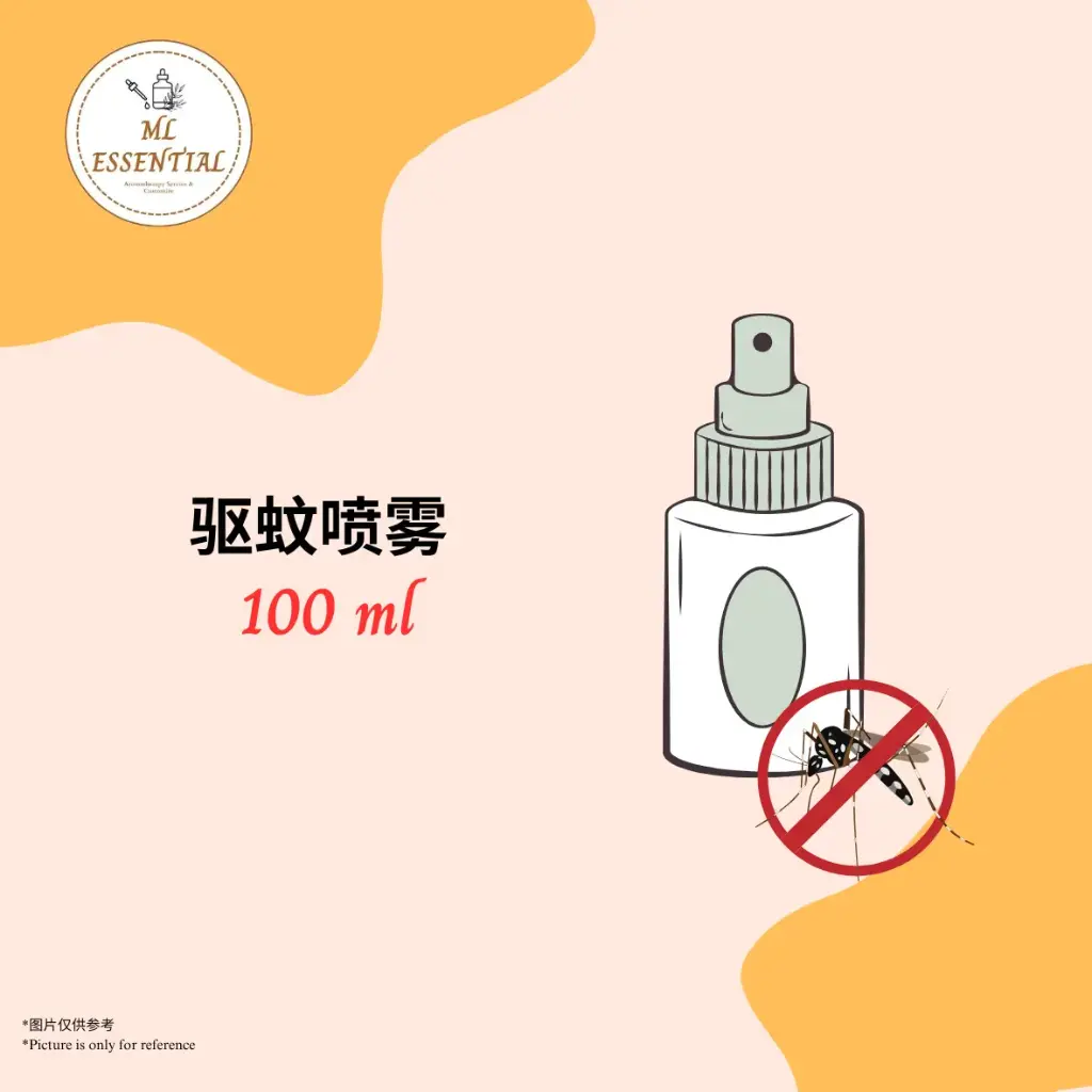驱蚊喷雾 100ml