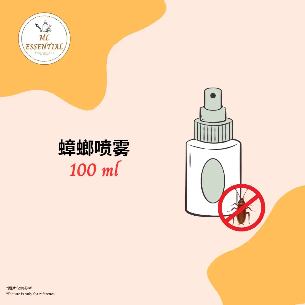 蟑螂喷雾 100ml