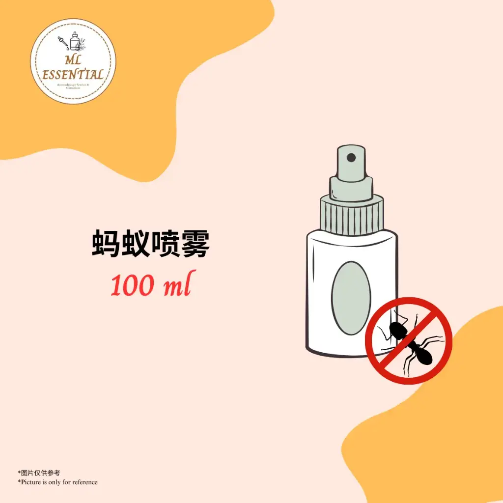 蚂蚁喷雾 100ml