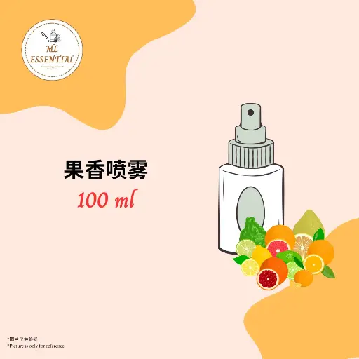 果香喷雾 100ml