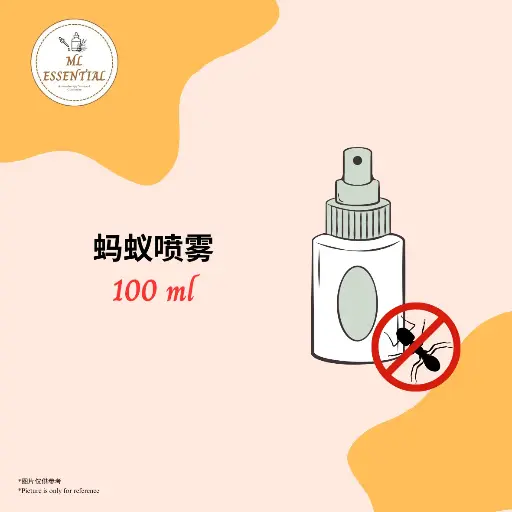 蚂蚁喷雾 100ml