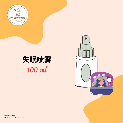失眠喷雾 100ml