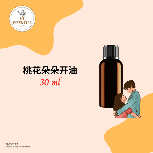 桃花朵朵开油 30ml