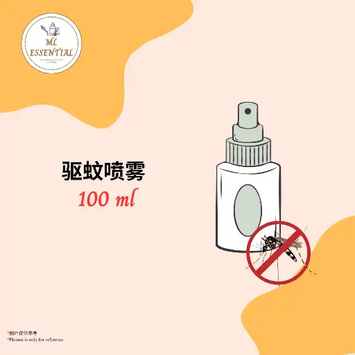 驱蚊喷雾 100ml