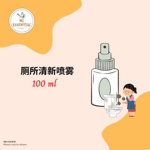 厕所清新喷雾 100ml