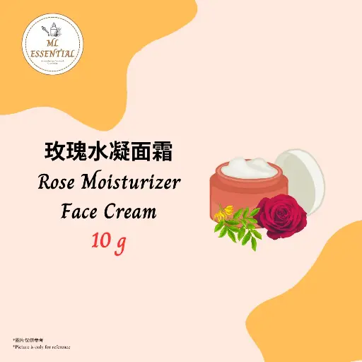 玫瑰水凝面霜10g